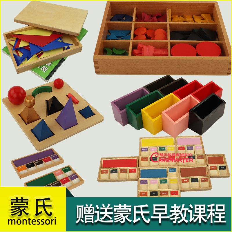 语言教具动名词语法填充阅读分析