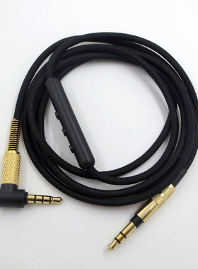 B＆O H6 H8 H9镀银升级线 1adac 1abt SHP9500 mm400带麦耳机线