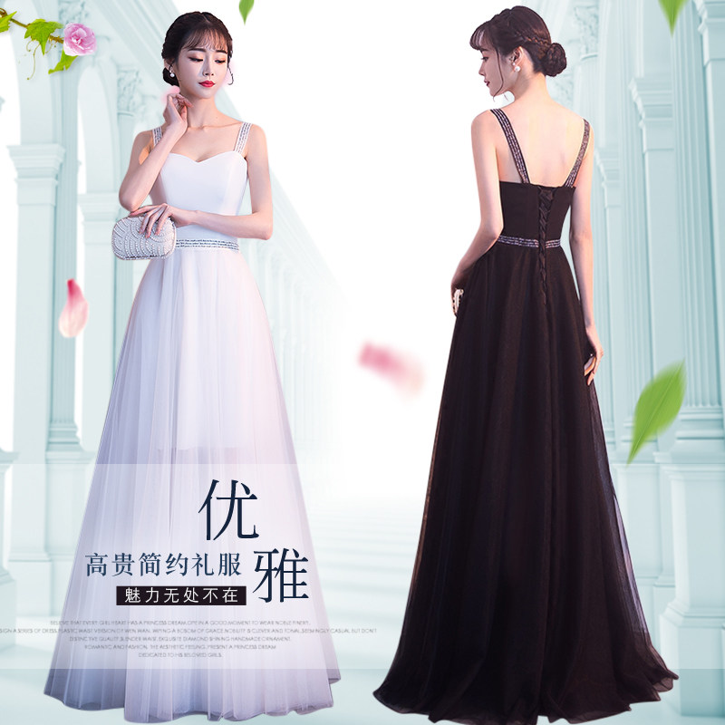 晚礼服黑色2025新款白色长款显瘦名媛派对聚会宴会主持人年会礼服