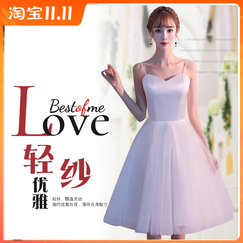 白色晚礼服新款吊带年会结婚婚纱