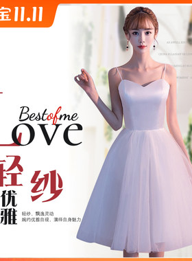 白色晚礼服新款吊带年会结婚婚纱