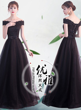 黑色时尚优雅风一字肩主持晚礼服
