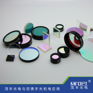 窄带干涉滤光片半宽10nm 波长633 780 850 980 395 800 532