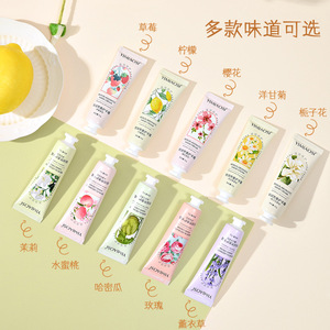 花香果香护手霜补水保湿随身便携