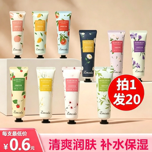 正彩护手霜滋润保湿手霜