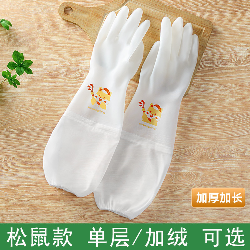 卡通白色长款乎首套shoutao洗碗手套 女厨房橡胶洗衣服防水塑胶皮