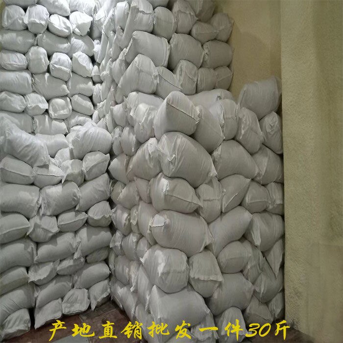 相思茶正宗灵山特产相思藤茶相思茶叶灵山一件30斤散装2026新茶