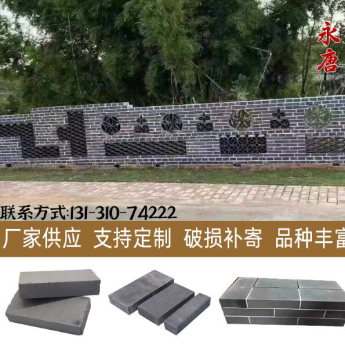仿古青砖95青砖铺地小青砖砌墙砖古建地砖铺地方砖仿古青条砖青瓦