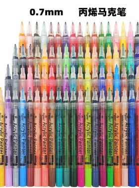 flysea丙烯马克笔人体彩绘笔勾线笔动漫水彩笔防水细头美甲画笔卡