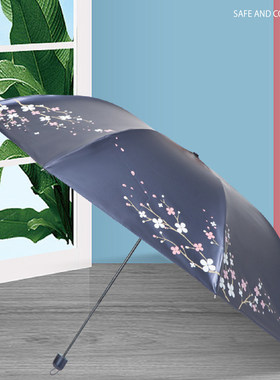 正品天堂伞307E雪月风花三折黑胶防紫外线遮阳晴雨伞 超轻铅笔伞
