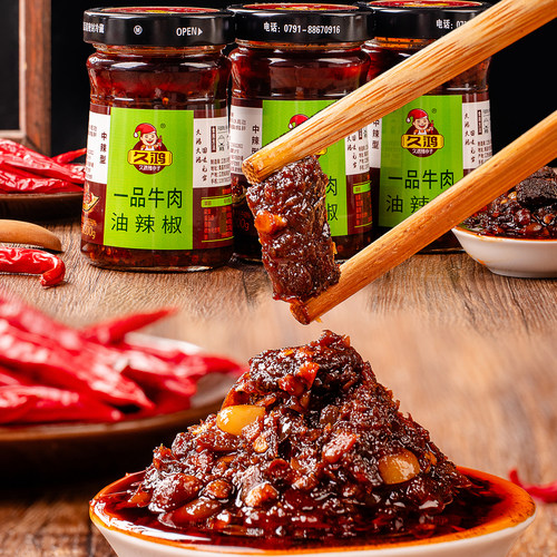 久鸿一品牛肉辣酱手工开胃菜拌面
