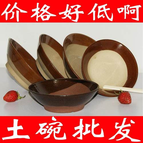 【100个商用】老式土碗梅菜烧白粉蒸肉扣肉碗农家乐专用陶瓷餐具