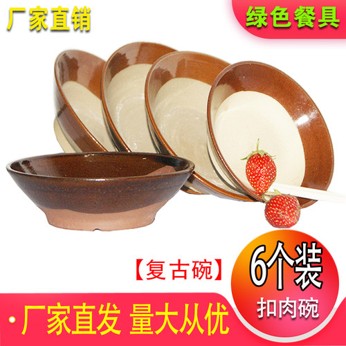 土碗怀旧复古统货土碗蒸肉怀旧