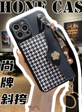 适用红米note11pro手机壳红米9A零钱包note10pro斜挎背带挂绳新款k70至尊版卡包turbo4防摔套note13pro软壳