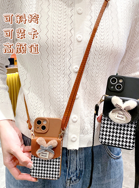 新款零钱包适用vivoy500i手机壳x300斜挎背带s30/x200s保护套y300pro软硅胶套y37c带卡包y300i防摔套y35/y73s