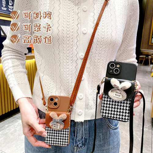 适用opporeno15pro防摔斜跨背带