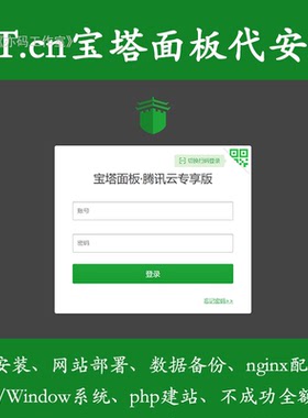 Linux宝塔面板安装 远程 PHP建站 ssl证书 数据库安装 网站搬家