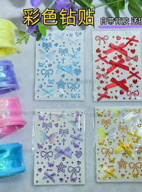 紫色大盘鱼尾纱编发丝带粉色波浪丝带应援手工蝴蝶结发带蓝色飘带