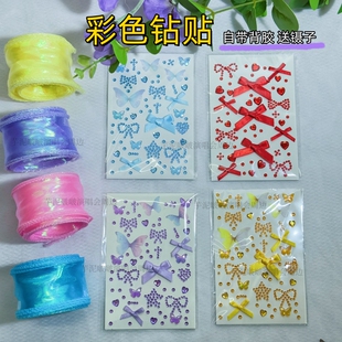 紫色大盘鱼尾纱编发丝带粉色波浪丝带应援手工蝴蝶结发带蓝色飘带