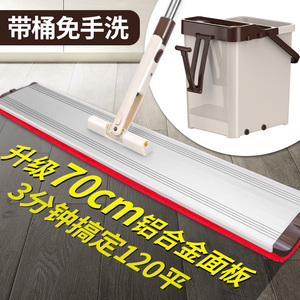 免手洗平板拖把商用大号桶家用一拖净懒人拖布加大码车间酒店尘推