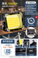 Model LP-10000W [доставка 300㎡] 120H Срок службы батареи+зарядный дисплей