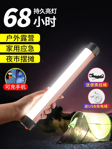 Перезаряжаемый дорожный магнитный светодиодный сверхдлинный светильник для кемпинга