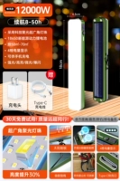 Зеленое зарядное устройство на солнечной энергии, 12000W