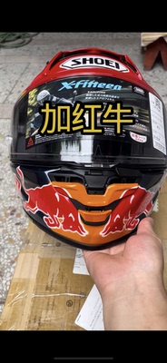 摩托车Shoei头盔x15 X14加红牛arai改车手版非贴纸，喷涂改色修复