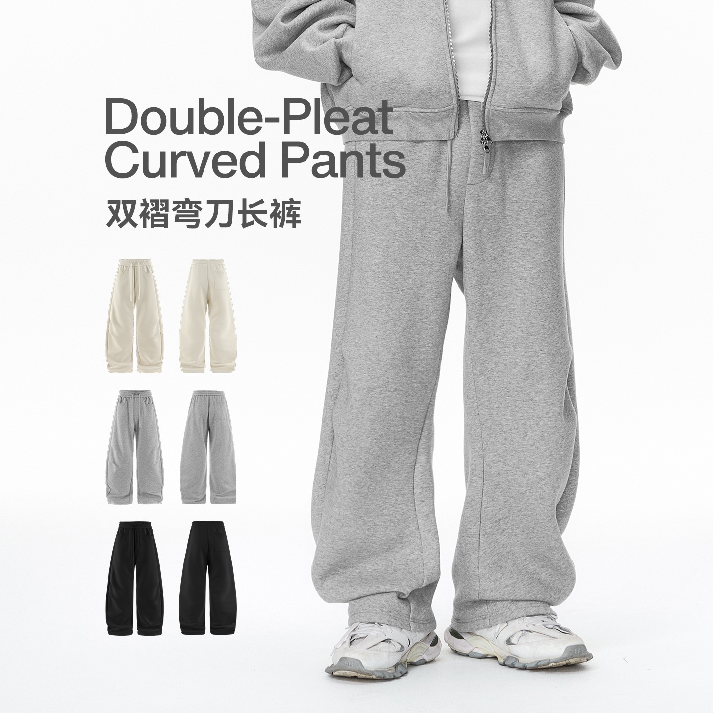 inflation 美式复古双褶弯刀长裤重磅蛋壳绒运动卫裤加绒休闲裤男
