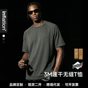 美式街头3M速干无缝T恤2026春夏新品潮牌运动速干纯色修身短袖