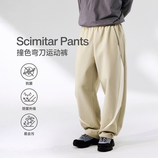 inflation 撞色弯刀运动裤25秋季新品美式330G高弹针织休闲卫裤男