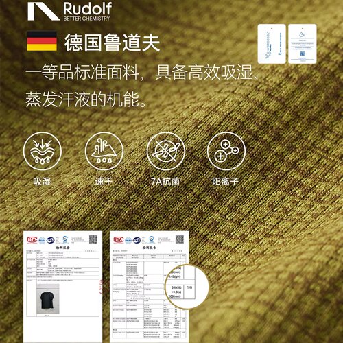 inflation运动速干T恤26春夏季新品男士户外吸湿排汗速干短袖上衣