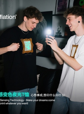 inflation 美式高街光感变色夜光T恤春夏新品DIY印花凉感短袖T恤