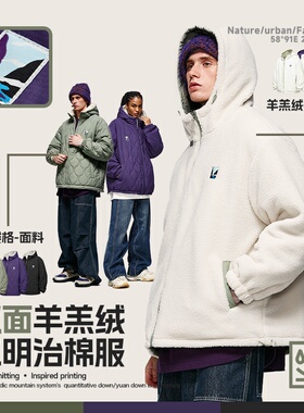 inflation 美式街头秋冬新品双面羊羔绒三明治连帽棉服夹克外套男