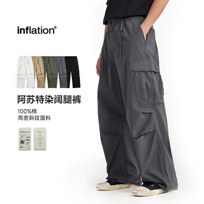 工装裤男宽松直筒休闲长裤
