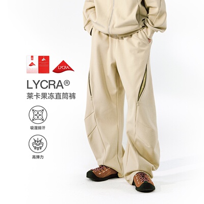 美式街头LYCRA®莱卡果冻弯刀裤秋冬新品轻量高弹运动百搭休闲裤