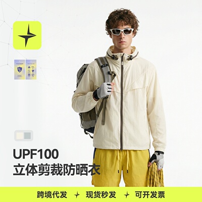 inflation美式UPF100立体剪裁防晒衣26春夏新品户外运动连帽外套