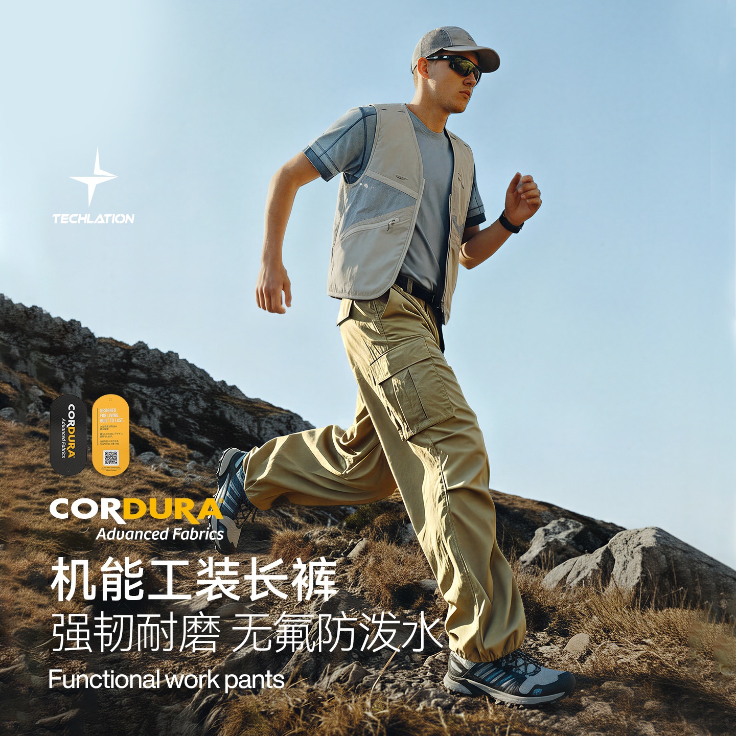 inflation山系户外CORDURA®机能工装长裤秋冬新品防水休闲裤男女