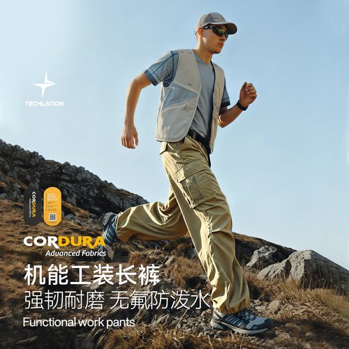 inflation山系户外CORDURA®机能工装长裤秋冬新品防水休闲裤男女