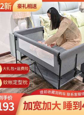 多功能可折叠便携式婴儿床可移动新生儿童床可拼接大床BB床带滚轮