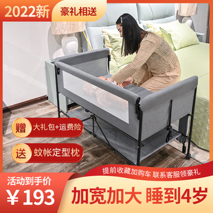 婴儿床可移动新生儿童床可拼接大床BB床带滚轮 多功能可折叠便携式