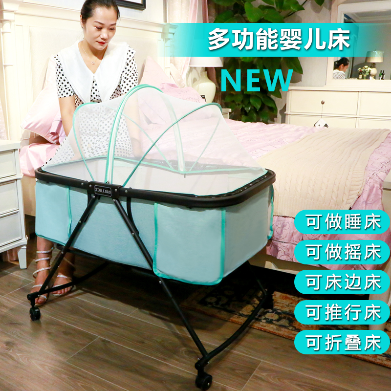 嬰兒安撫寶寶床可折疊便攜式