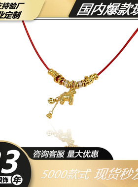 足银999中国风编绳红绳项链属马本命年招财平安毛衣链女吊坠