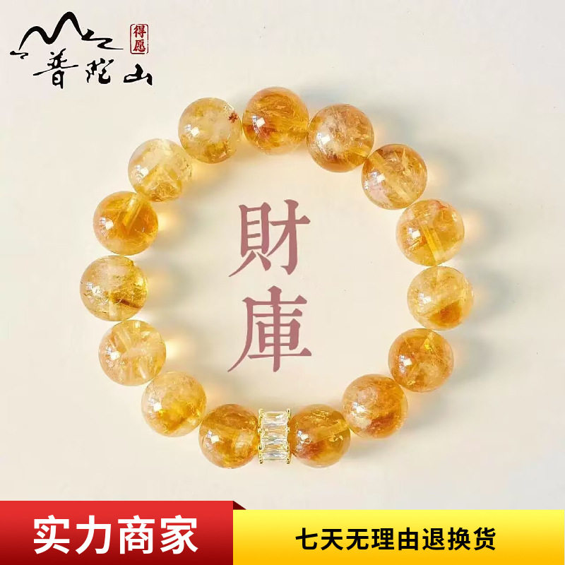 天然黄水晶暴力黄手串招米好运手链黄塔晶饰品闺蜜生日礼物