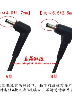 厂家原装神舟战神K640E K480N K590S K540D笔记本电脑充电源适配