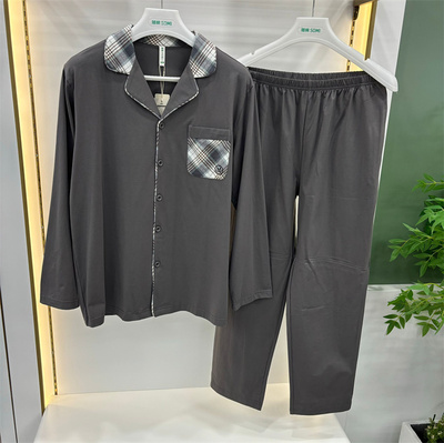 随棉男士奶油棉翻领家居服