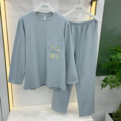 随棉男士格调暖棉简约家居服