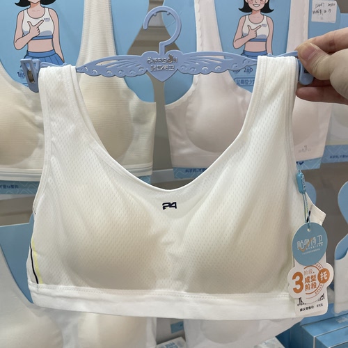 单件贴身侍卫三阶段16-18岁少女背心初高中生运动内衣文胸 T53453