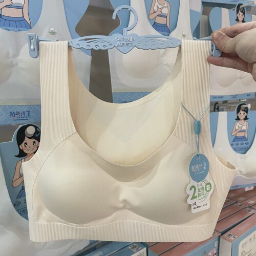 二件装正品贴身侍卫二阶段背丽挺防驼背不跑杯少女内衣文胸T52468