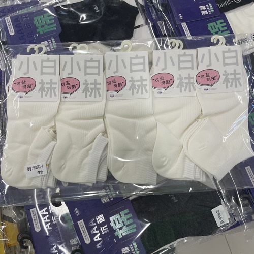 万事屋新款女小白袜低帮四季时尚运动舒适吸汗可盐可甜船袜 W2061